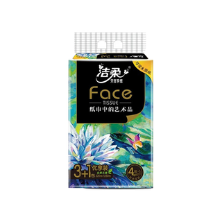洁柔 可湿水面纸纸巾中的艺术品抽纸80抽4层(4包装)／条 032436超市商品白底图免抠实物摄影png格式图片透明底
