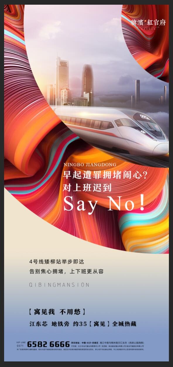时尚公寓模板psd模版下载