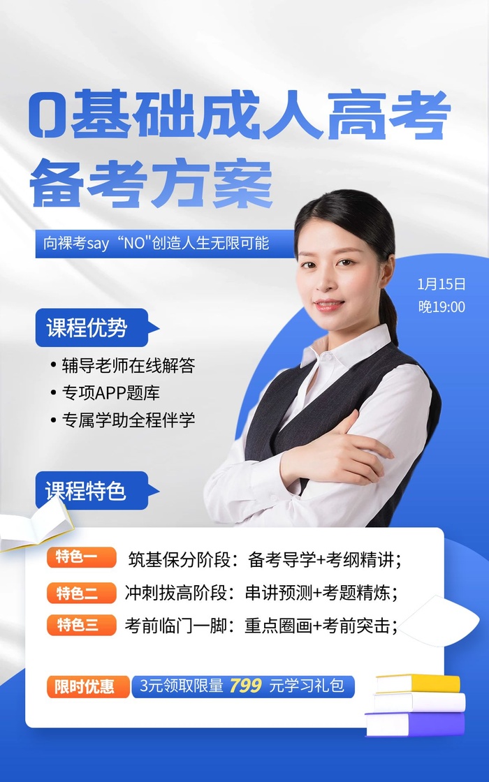 商场宣传海报cdr矢量模版下载
