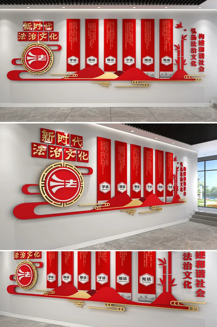 红色简约法治文化墙新时代法治思想宣传党建文化墙cdr矢量模版下载