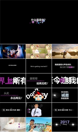浪漫婚礼结婚快乐高兴PPT模板ppt模版预览图
