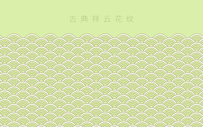 中国风古典传统图案边框纹理祥云灯笼装饰线条PSD背景素材