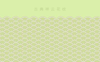 中国风古典传统图案边框纹理祥云灯笼装饰线条PSD背景素材