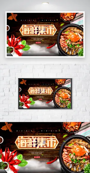 简洁螃蟹活动图片 简洁螃蟹活动图片