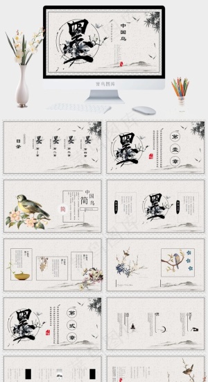 灰色中国风PPT模板预览图