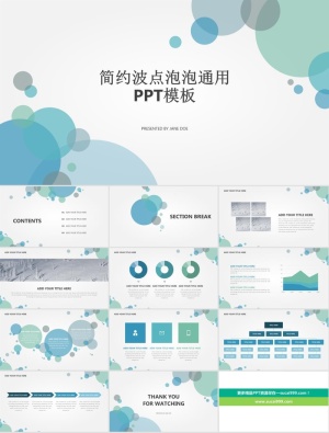 简约波点泡泡通用PPT模板预览图
