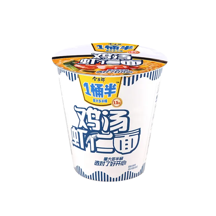 今麦郎 (35)超市商品白底图免抠实物摄影png格式图片透明底