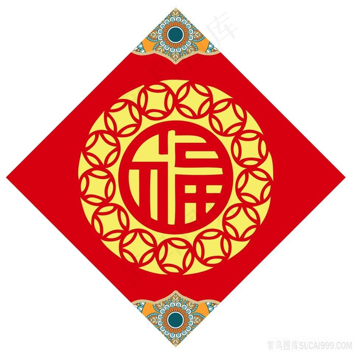 创意福字图片