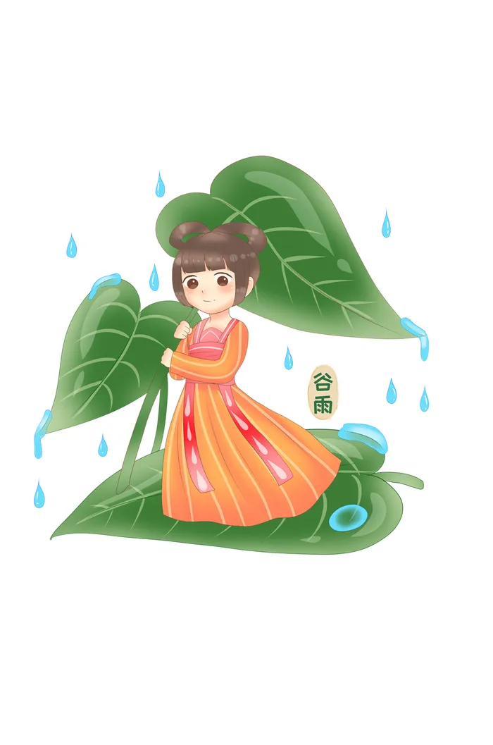 二十四节气谷雨场景插画psd模版下载