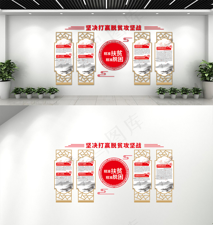 脱贫攻坚文化墙cdr矢量模版下载