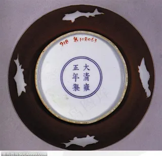 中华传统-褐色盘子的底部印章