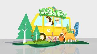 春天门头cdr设计素材春季美陈景观拱门打卡拍照框dp堆头3d模板