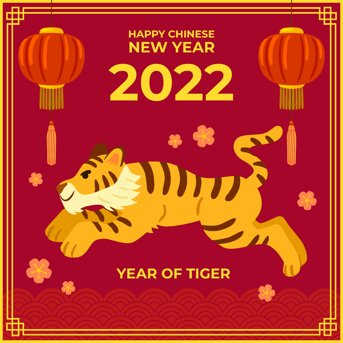 新年虎年老虎插画