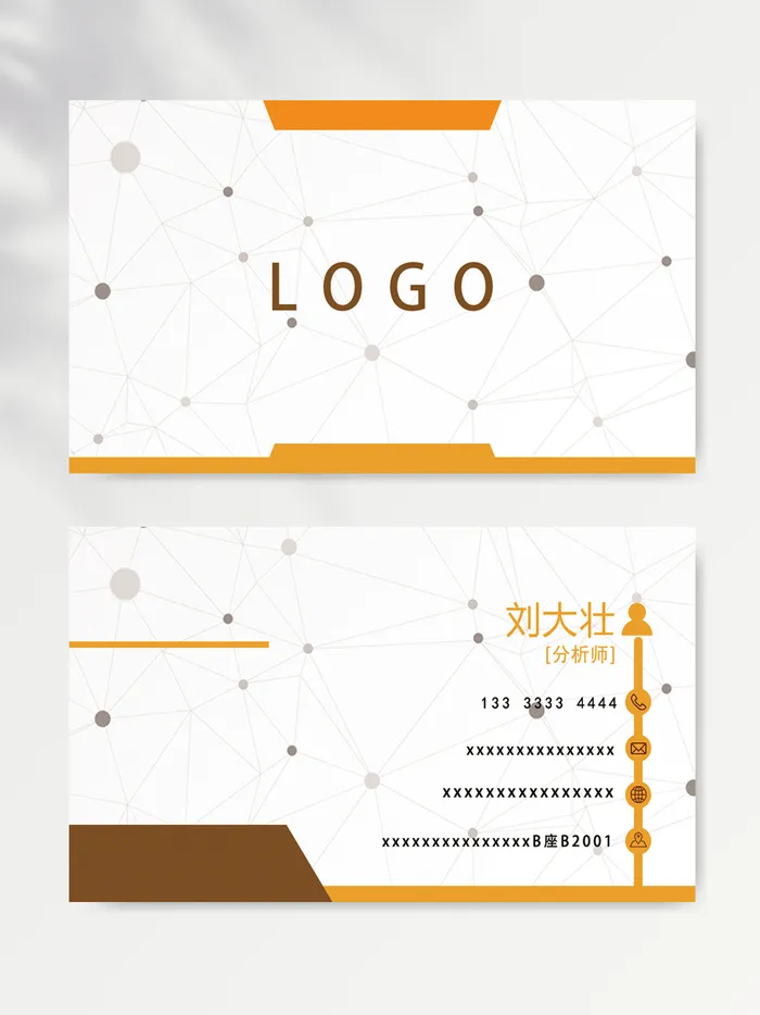 简约名片图片模版psd模版下载