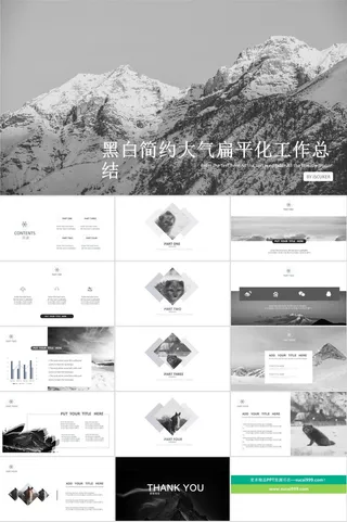 灰雪山大图封面黑白简约大气扁平化工作总结报告ppt模板