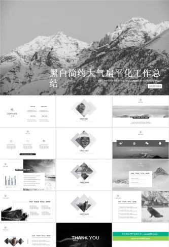 灰雪山大图封面黑白简约大气扁平化工作总结报告ppt模板预览图