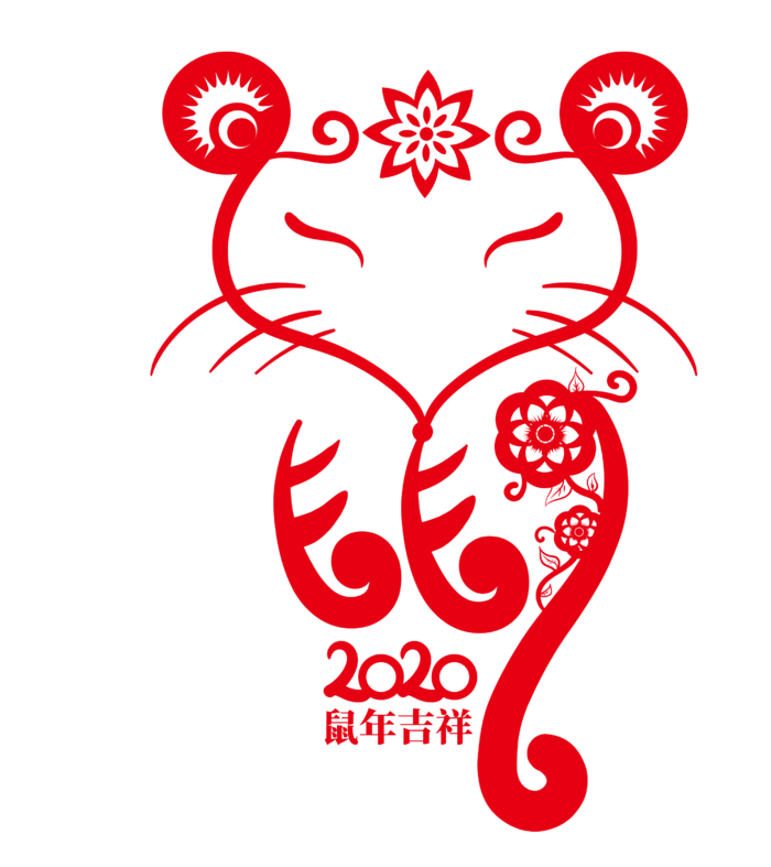 红色喜庆鼠年剪纸窗花新年快乐免扣PNG素材图片 (37)