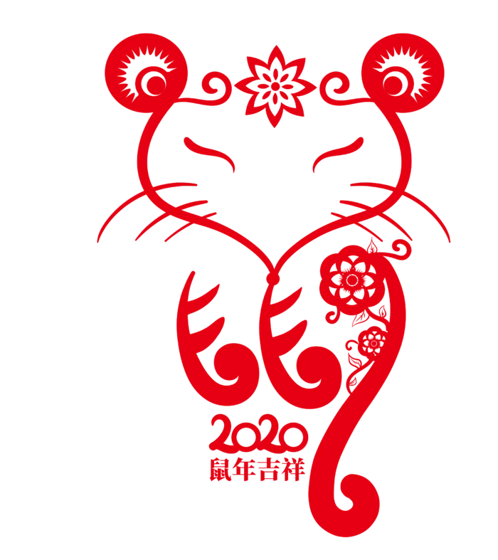 红色喜庆鼠年剪纸窗花新年快乐免扣PNG素材图片 (37)