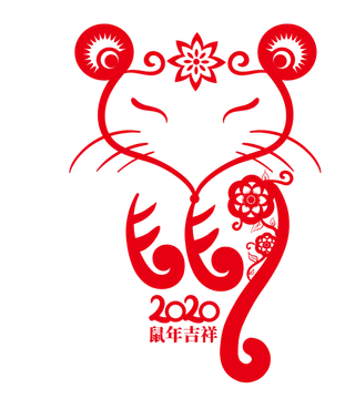 红色喜庆鼠年剪纸窗花新年快乐免扣PNG素材图片 (37)