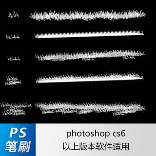 ps笔刷 笔刷笔触 花草笔刷