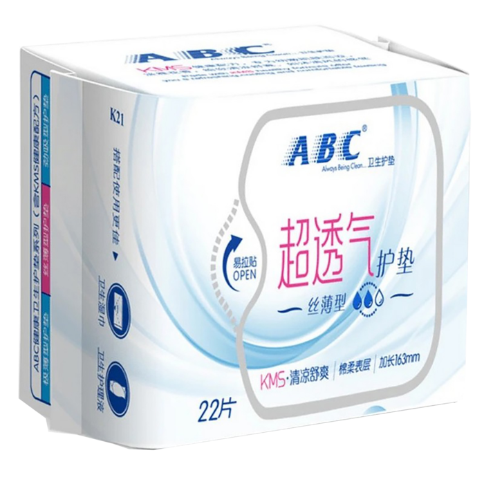 ABC163mm超透气丝薄绵柔护垫22片(新老包装随机发货)超市商品白底图免抠实物摄影png格式图片透明底