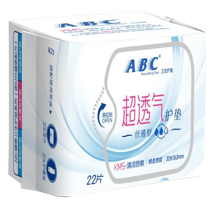 ABC163mm超透气丝薄绵柔护垫22片(新老包装随机发货)超市商品白底图免抠实物摄影png格式图片透明底