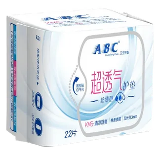 ABC163mm超透气丝薄绵柔护垫22片(新老包装随机发货)超市商品白底图免抠实物摄影png格式图片透明底