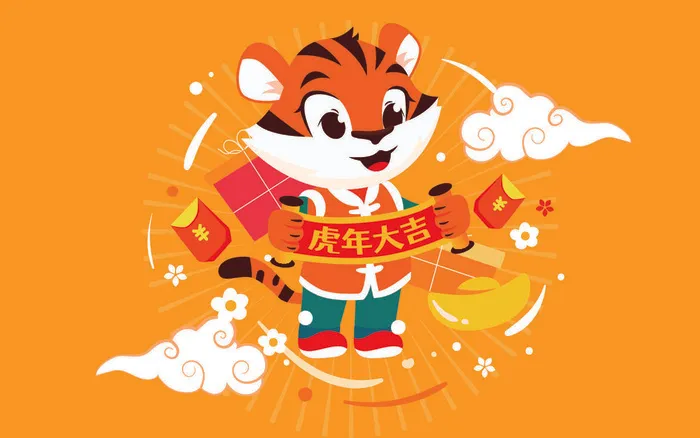 设计卡通老虎装饰新年eps,ai矢量模版下载