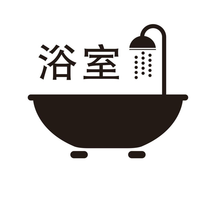 矢量浴室图cdr矢量模版下载