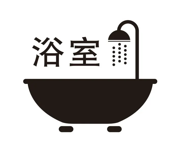 矢量浴室图cdr矢量模版下载