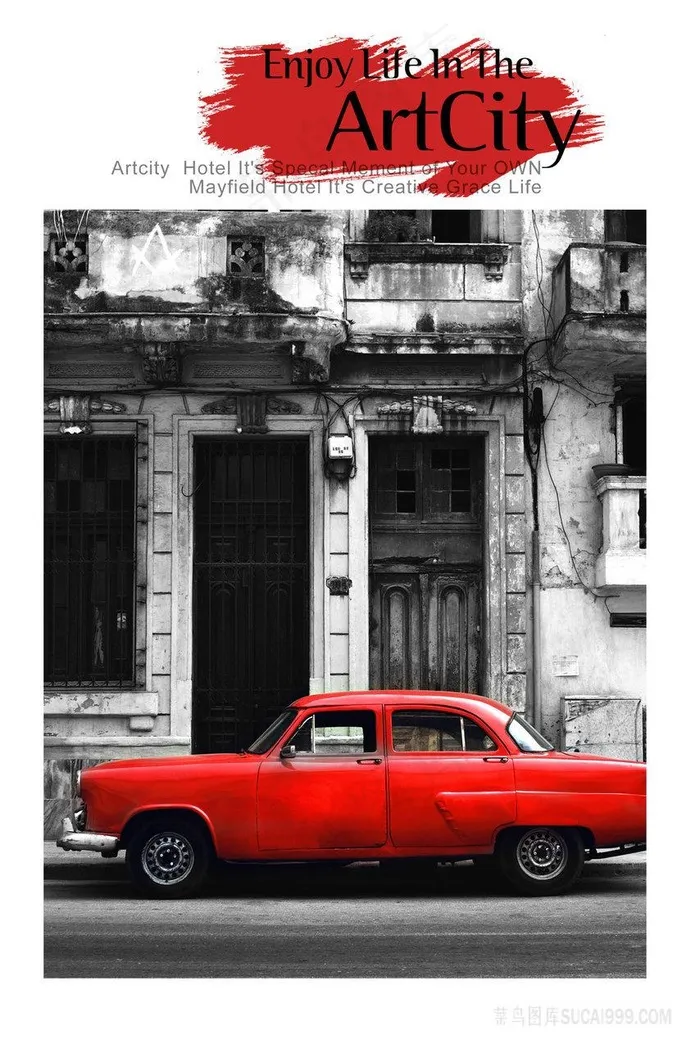 唯美红色轿车建筑装饰画