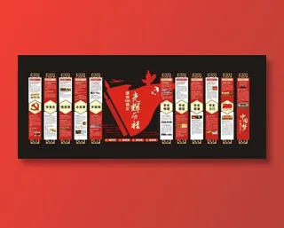 百年党史 光辉历程  建党100周年