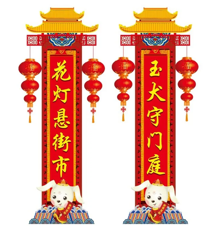 门楼门洞柱子活动搭建psd模版下载