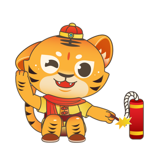 寅虎新年2022虎年元宝红包拜年矢量元素