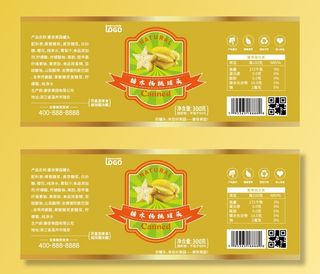 杨桃罐头不干胶标签瓶贴纸