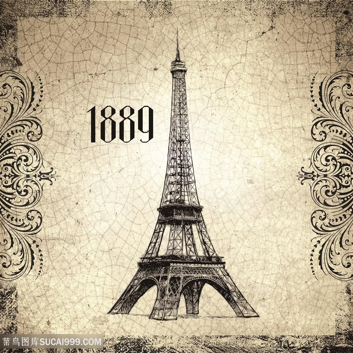 巴黎铁塔高清艺术插画