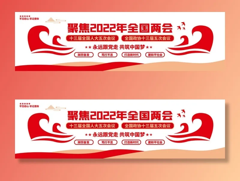 DAimG_2022030700095132RNZCai矢量模版下载