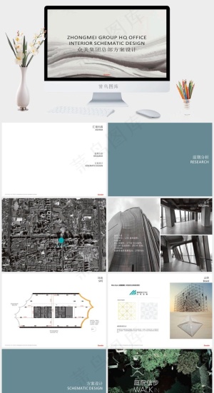 灰色突出PPT模板预览图