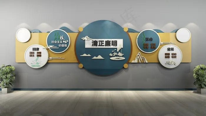 廉洁文化墙cdr矢量模版下载