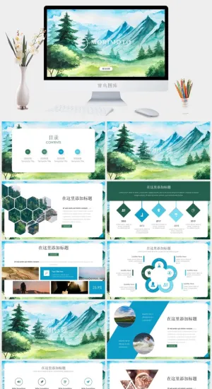 小清新PPT模板预览图