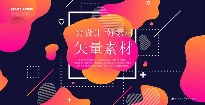 几何抽象粒子线条光线科技感网页banner展板背景AI矢量设计素材ai矢量模版下载
