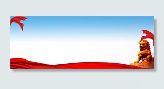 党建海报|党建背景模板|党建红色背景|大型海报模板