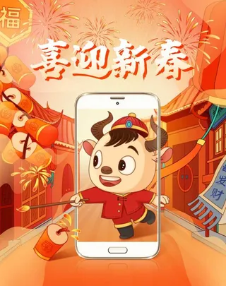 2022年货节展板海报psd模板喜迎新春