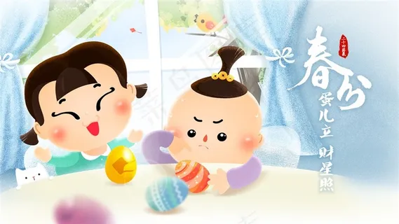 e惠农商“春分”壁纸 e惠农商“春分”壁纸