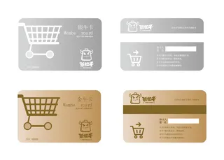 折扣牛 金卡 银卡  贵宾卡  超市积分卡