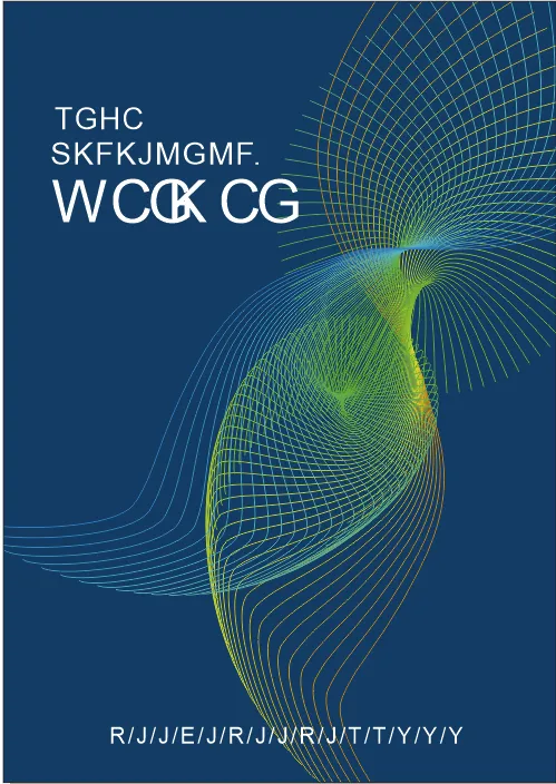 w科技感美感好看蓝色时尚cdr矢量模版下载