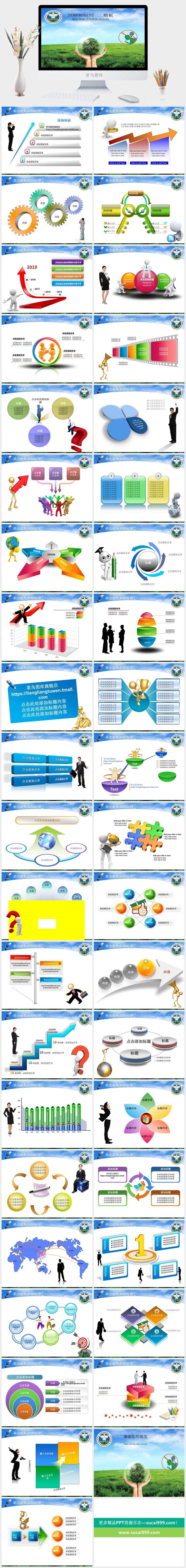 禁毒宣传PPT (6)
