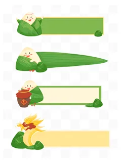 手绘卡通可爱端午节粽子龙舟边框