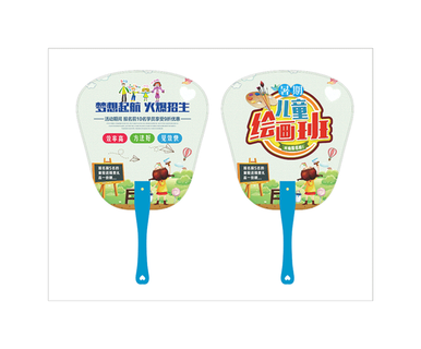 培训班夏季pvc扇子模版