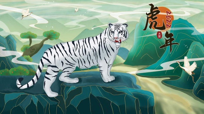 虎年新年企业年会展板舞台背景